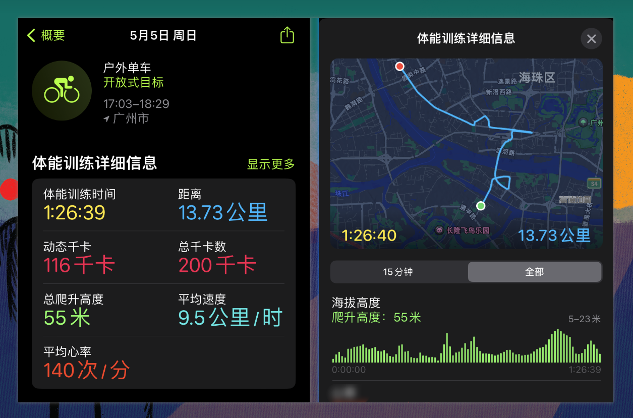 南浦-沙园骑行