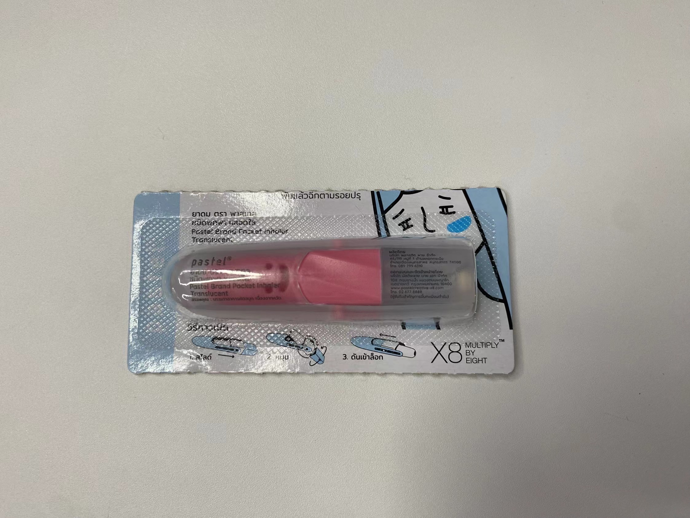 鼻通